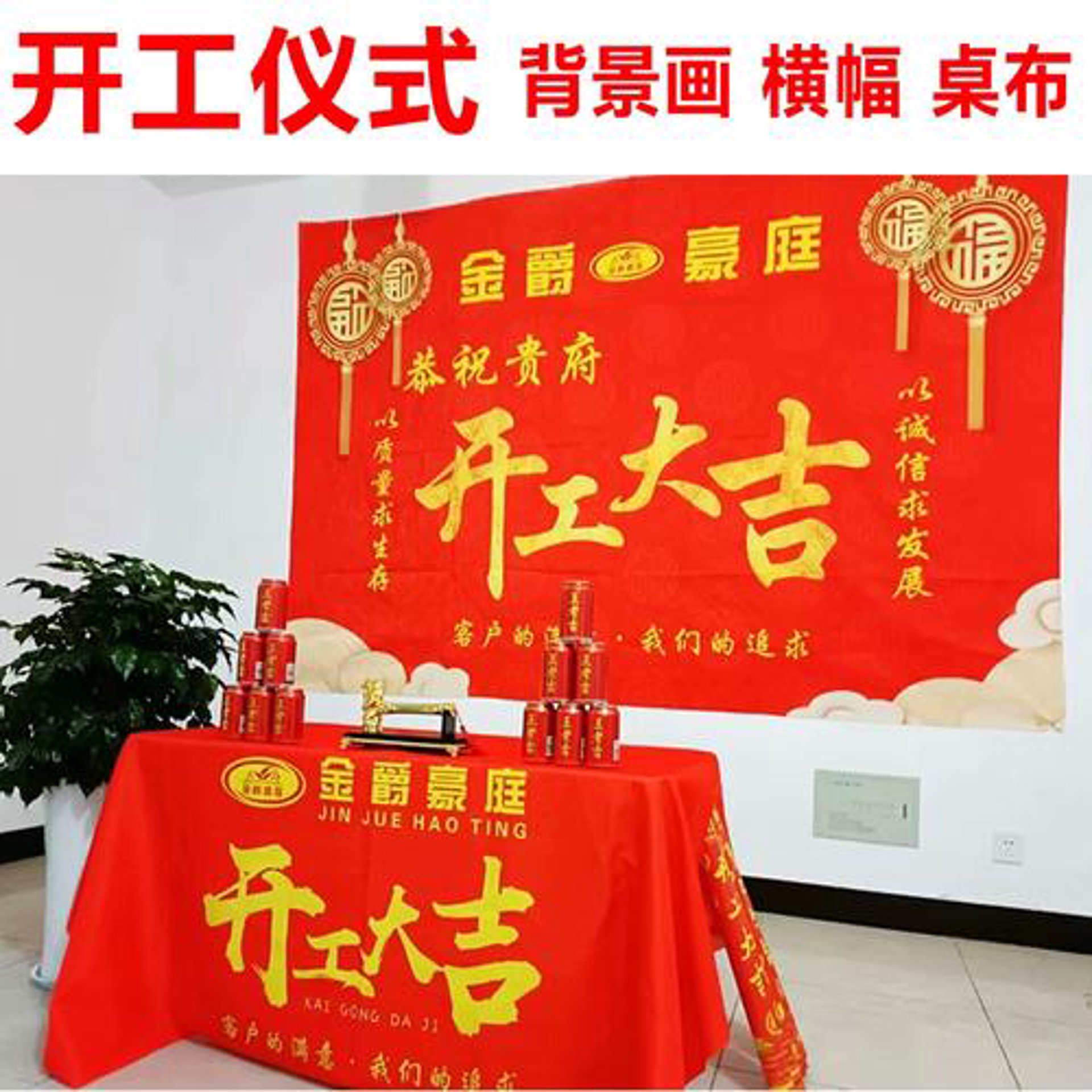 明诚装饰