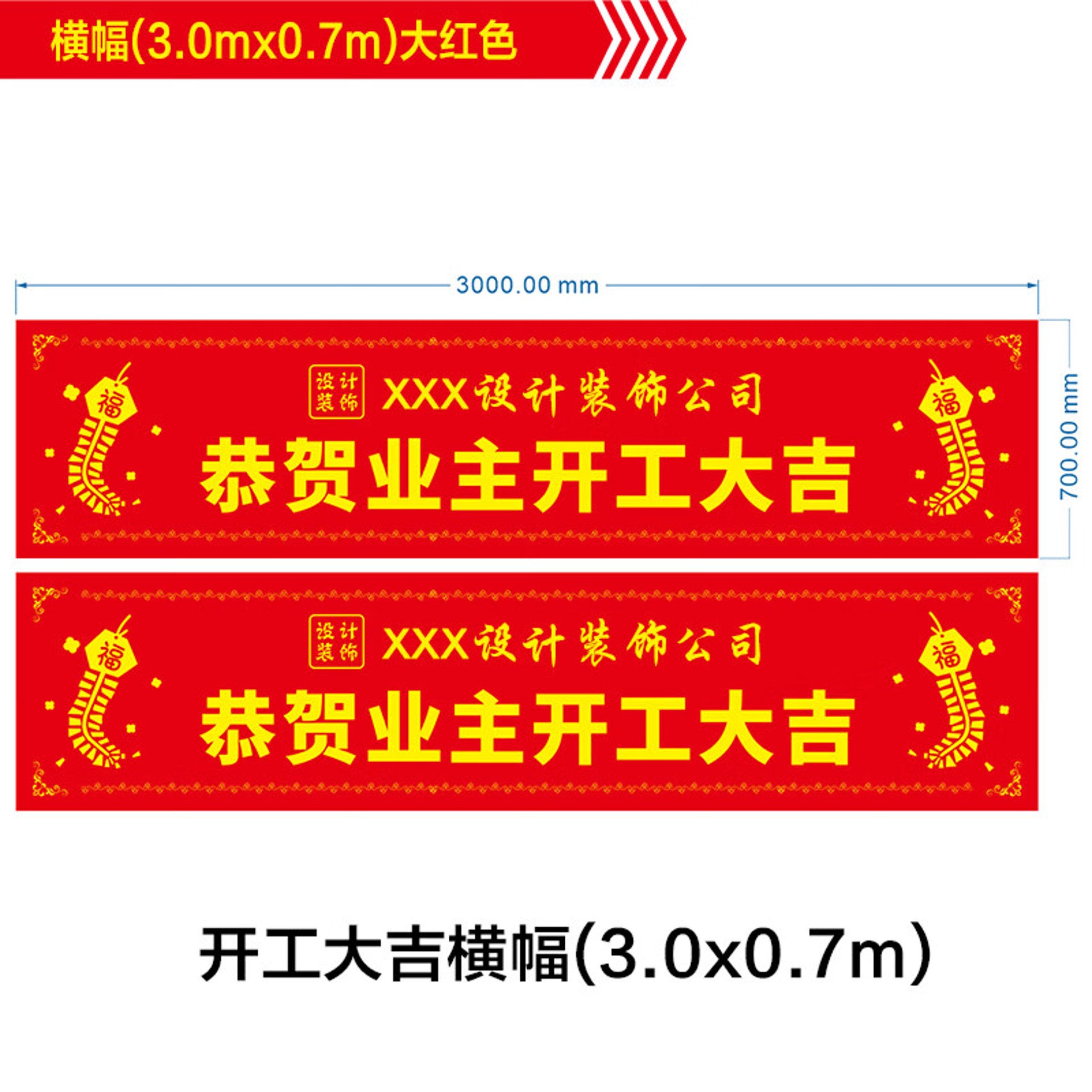 明诚装饰