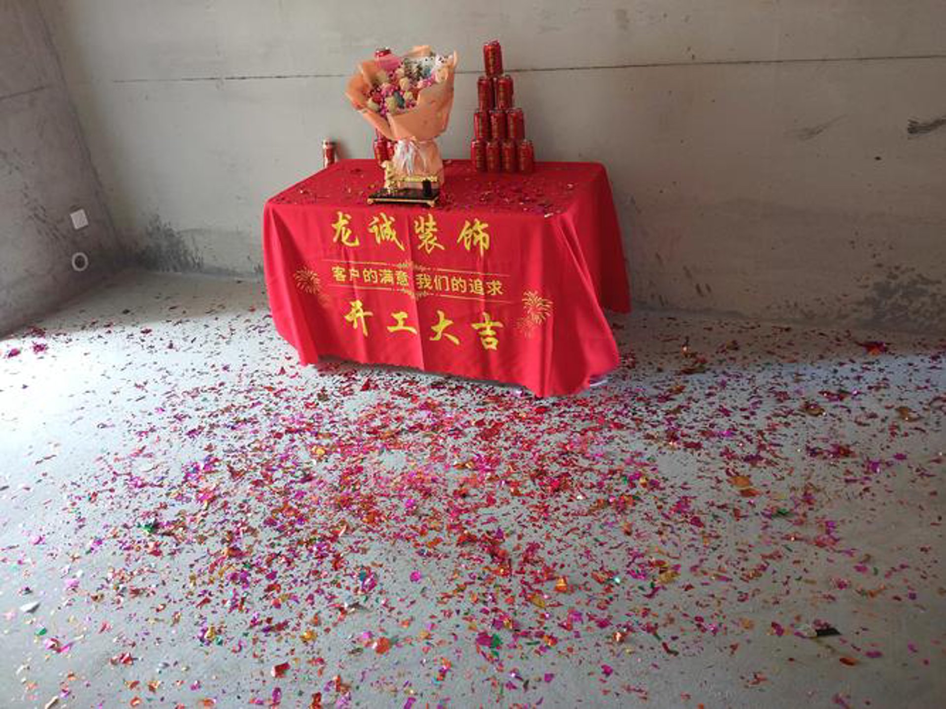 明诚装饰